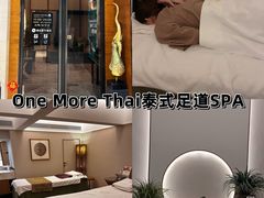 -OMSPA(盛景尚峰店)