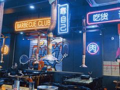 -吉志烤肉(太原总店)