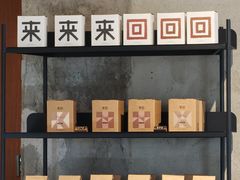 -来回·咖啡(天河南店)