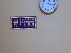 -盈鑫足道(昊翔家园店)