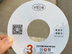 -野人先生现做冰淇淋(北京顺义祥云小镇店)