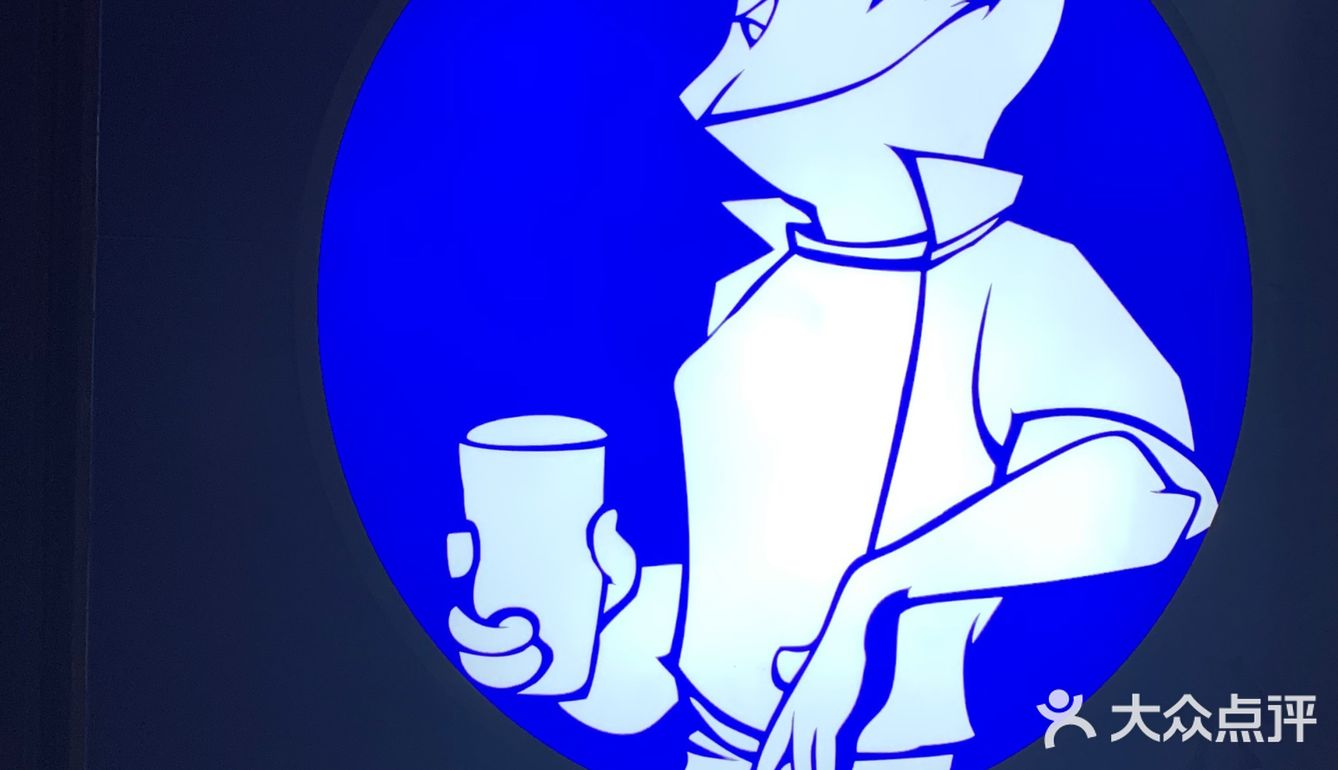 蓝蛙blueforg颐堤港店