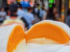 -澳门长洲糯米糍(柯打苏沙街店)