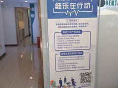 -维乐口腔(格林门诊长宁店)