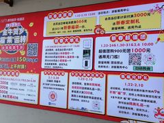 -王府井奥莱临潼小镇(临潼店)