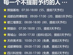 -成都太古里