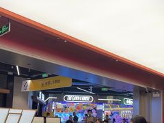 -文通冰室(东方宝泰店)