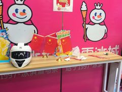 -蜜雪冰城(姚村店)