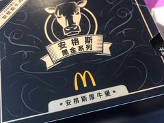 -麦当劳(军博店)