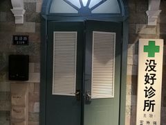 -骑鹅公社(南开大悦城店)