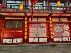 -乡党臊子面(丰庆公园店)