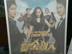 -哈艺时尚影城(海珠赤岗店)