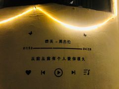 -薄荷小筑融合音乐餐吧(农业路店)