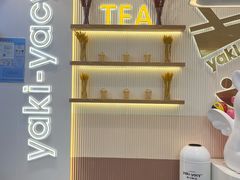 -雅克雅思(南湖东路店)