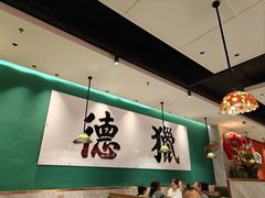 -禄运茶居·手工点心(猎德店)