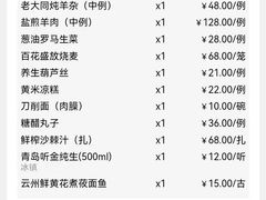 -凤临阁