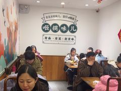 -咂摸(南锣鼓巷店)