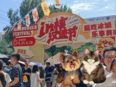 -凯德广场(学府店)