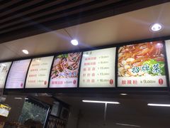 -林静小吃(复兴路店)