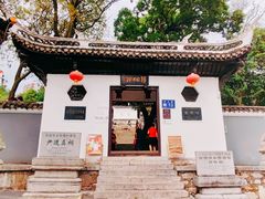 -阳明祠