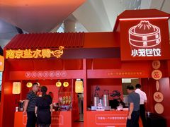 -南京国际青年文化中心