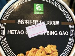 -老大昌(淮海中路店)