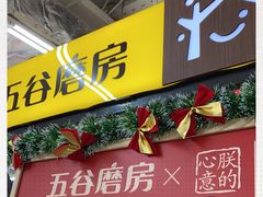 -沃尔玛购物广场(中山店)