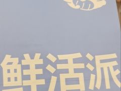 -小飞象面包公社(珠江路金鹰店)