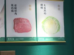 -袁记云饺(西安路店)