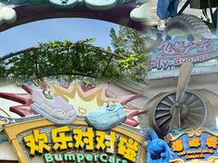 -广州融创文旅城