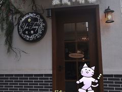 门面-春风·有糖(崇宁路店)
