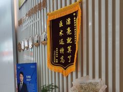 -泰康拜博口腔(世纪城店)