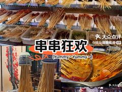 -来涮蜀鲜货火锅串串香(菜市口店)