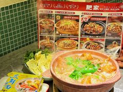 -肥家大排档(天河体育西店)
