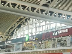 门面-德克士(广州南站店)