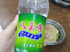 -西塔隆太白烤牛肉馆(图们路店)