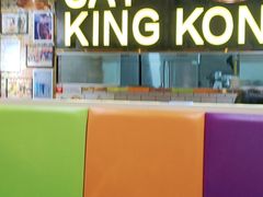 大堂-韩国大金刚烤肉·料理(印象城店)