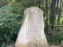-成都杜甫草堂博物馆