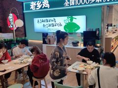 -老乡鸡(华润太湖店)