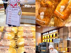 -西村叔叔的店·面包·甜品·蛋糕(清河万象汇店)