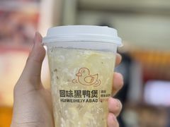 -回味黑鸭煲·始于2006(万松园店)