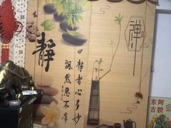 -御一坊盲人推拿(青年路店)