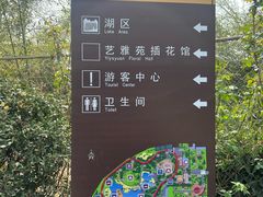 -丰台花园