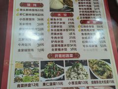 -沈老头包子(八十五店)