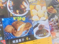 -奥华餐厅·老张记(台基厂店)