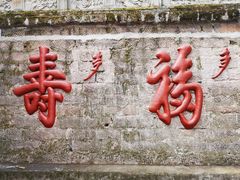 -中国观音故里广德景区