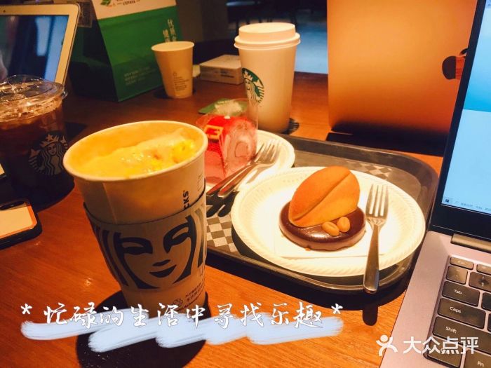 星巴克(杭州塘栖古镇店)美式咖啡图片