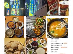 -包整·丝娃娃(一览甲秀楼风景店)