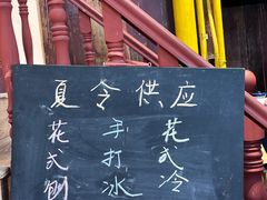-逸桂禾面馆