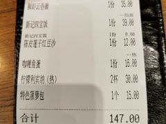 -香港新曜记茶餐厅(星耀城店)